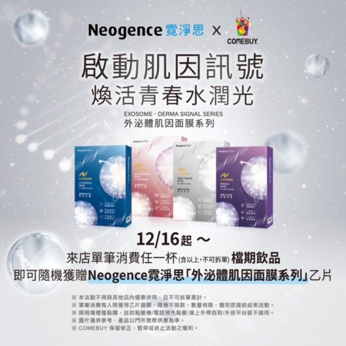 8月 崩壞活動-pos708x708px_工作區域 1 8月 崩壞活動-pos708x708px_工作區域 1