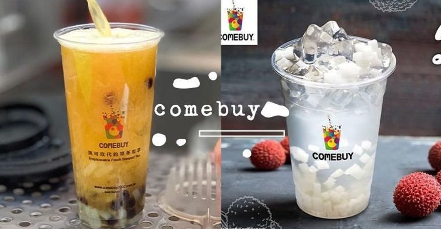 PopDaily/2022最新TOP13「Comebuy推薦」店員推薦必點飲品，手搖控們都喝過了嗎？