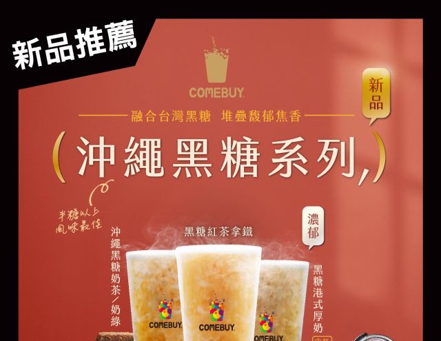 期盼の新品來了