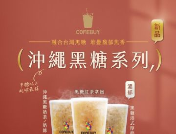 期盼の新品來了